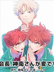 角色档案缩略图